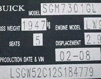 qd stainless steel marking